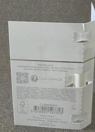 J'adore parfum d'eau від dior edp 1.2 ml