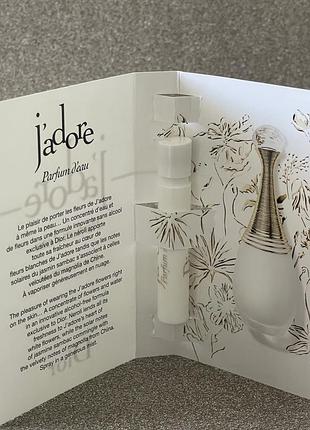 J'adore parfum d'eau від dior edp 1.2 ml