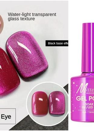 Гель  лак misscheering (кошаче око)