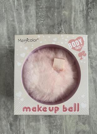 Пуховка для макияжа пудры хайлайтера y2k dollskill