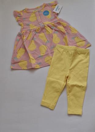 Набір 3в1, кофта, лосини, сукня, пісочник