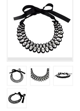 Намисто комірець