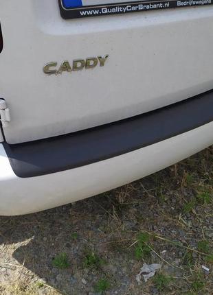 Накладка на задній бампер (abs) для volkswagen caddy 2004-2010 рр