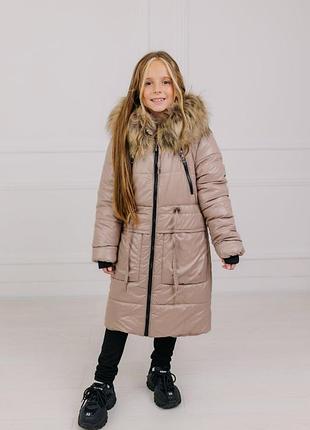 Зимова куртка - пальто