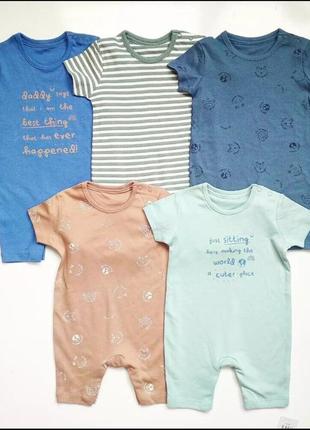 Пісочники george, ромпери george, пісочник для хлопчика