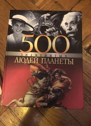 Книжки романы детективы рассказы