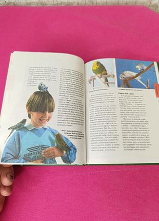 Книга книжка волнистые попугаи райнер ниманн5 фото
