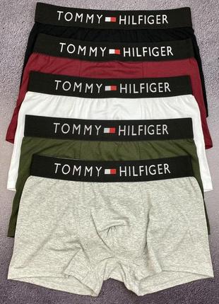 Чоловічі труси tommy hilfiger. набір боксерів томмі хілфігер 5 штук