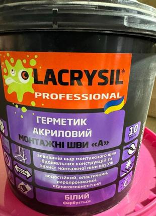 Герметик акриловий lacrysil а для зовнішніх монтажних швів білий 7кг монтажні шви а