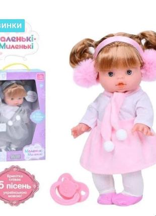 Лялька функціональна (2 кольори, соска, 5 пісень українською, батарейки) m 4734-1 i ua