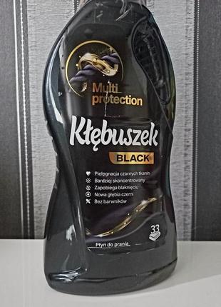 (33 стирки) концентрированный гель для стирки темных тканей klebuszek, 1.02 л