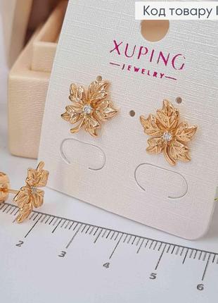 Серьги гвоздики "кленовый листочек" с блестящим камешком, 1,5см, xuping 18к