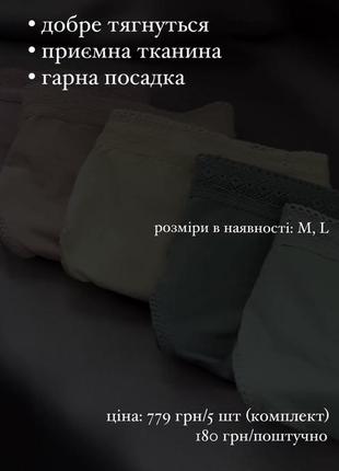 Трусики oysho стрінги танга нижня білизна спідня ойшо2 фото