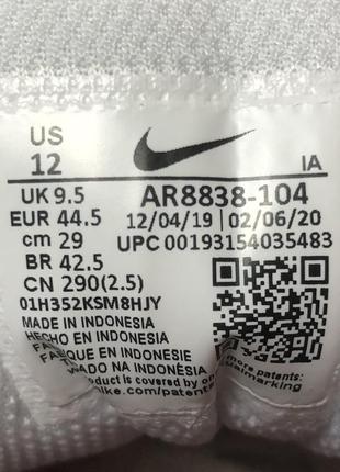 Кроссовки nike 5