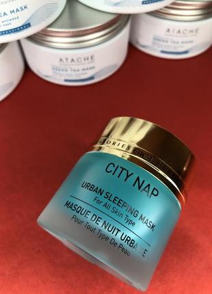 😴 нічна відновлююча маска 🔄 gigi city nap urban sleeping mask