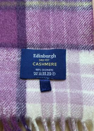 Кашемировый шарф edinburgh