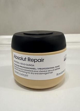 Маска для інтенсивного відновлення пошкодженого волосся l'oreal professionnel serie expert absolut repair gold quinoa +protein mask1 фото