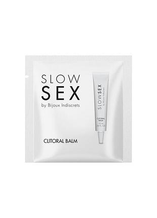 Пробник bijoux indiscrets sachette clitoral balm (2 мл)