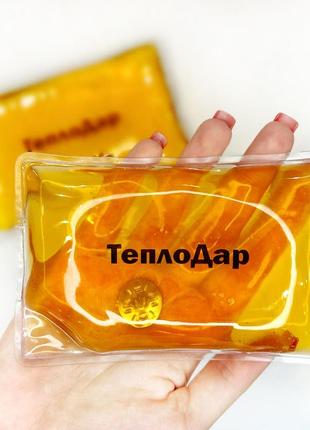 Грелки для рук большие xl многоразовые солевые теплодар 2 шт ( не токсичны) грелка для ног