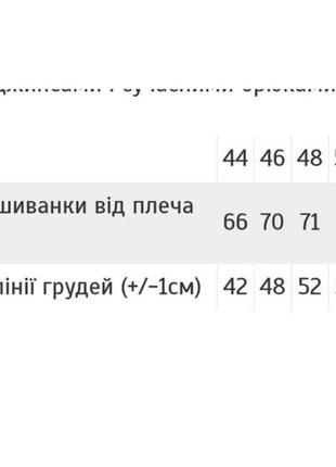 Чоловіча вишиванка чорна, мужская вышиванка черная, трикотажна сорочка з вишивкою, чоловіча футболка з вишивкою, вишита футболка патріотична3 фото