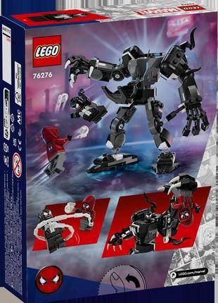 Venom mech hotsell