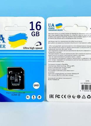 Карта пам'яті ua power 16gb u-1 ultra high speed