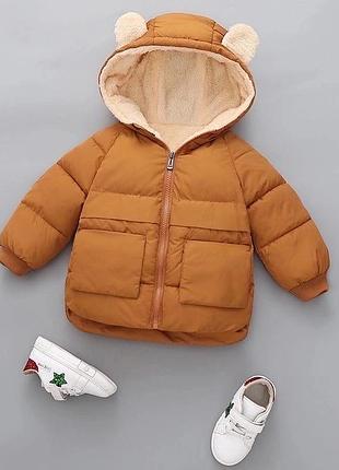 Детская куртка на меху с капюшоном и ушками 128 для мальчика и девочки весна/осень