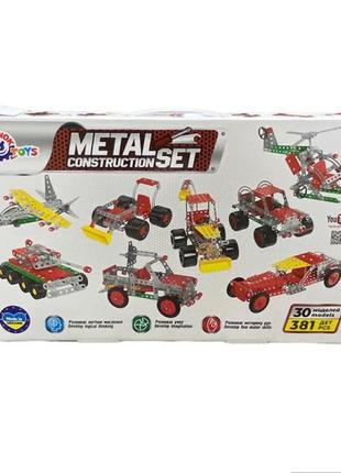 Конструктор металевий (5)