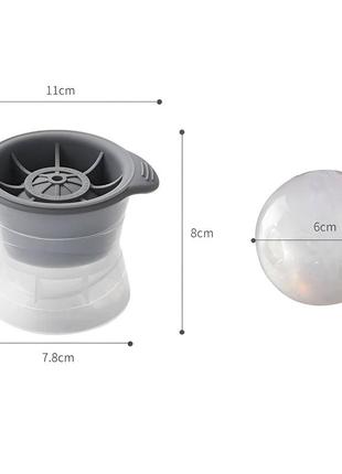 Силиконовая форма для льда серая шар 6 см, 4шт