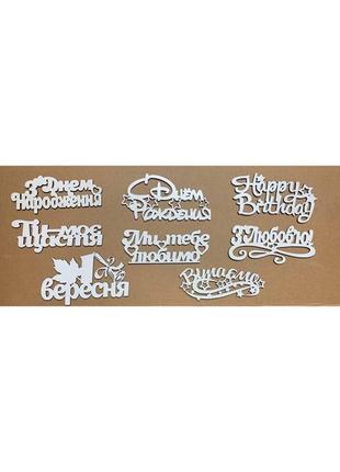 Символический подарок в виде желейного набора "цифра 5 standard" /21*15*5,5 см/650-750 грамм