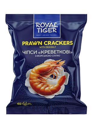 Чипсы "креветочные" тм "royal tiger" с морской солью 40 гр
