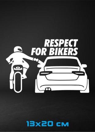 Вінілова наклейка на авто respect for bikers 13х20 см