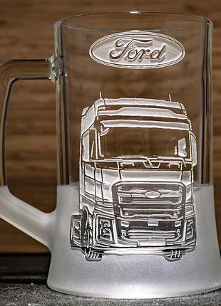 Подарунок водію далекобійнику - бокал для пива з гравіюванням ford f-max тягач