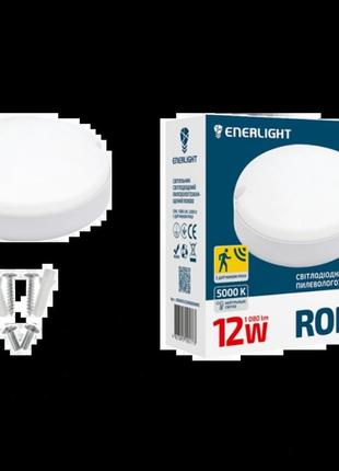Світильник світлодіодний 12вт 5000к ip65 з датчиком руху enerlight rondo