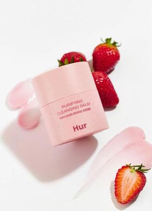 Очищающий бальзам на основе ягод house of hur purifying cleansing balm, 50мл