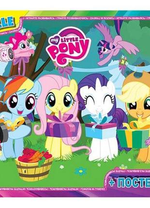 Пазлы тм "g-toys" из серии "my little pony" (маленькая пони), 117 эл. арт: mlp012