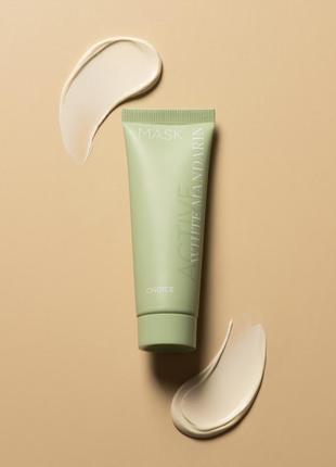 Маска для лица для проблемной жирной кожи active white mandarin choice