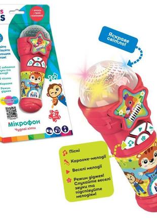 Детские музыкальные инструменты микрофон kids hits kh16/004