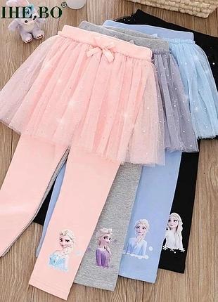 🎀в наличии 🎀
✅лосины с фатиновой юбкой