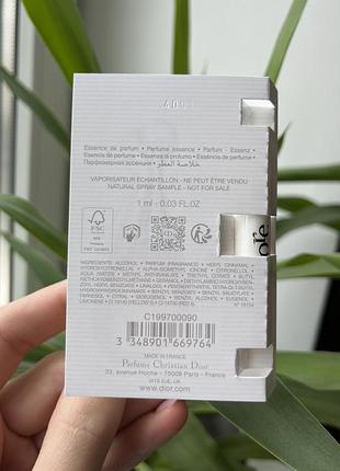 Dior essence de parfum