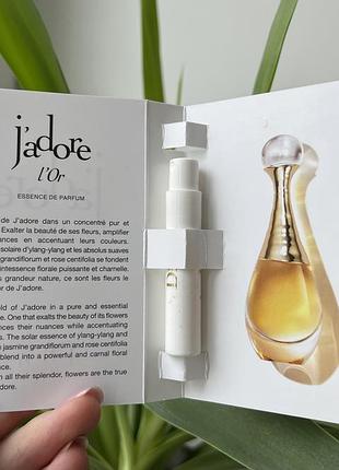 Dior essence de parfum