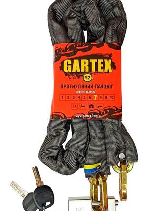 Протиугінний ланцюг (велозамок) gartex s2 800x8 мм-003