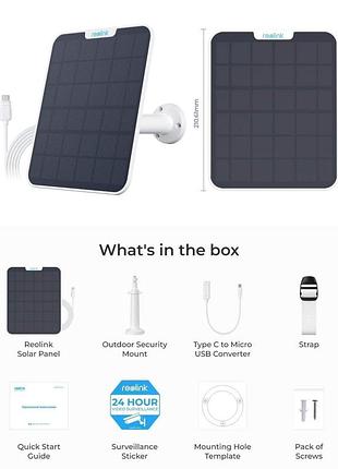Сонячна панель reolink solar panel 2 white 2