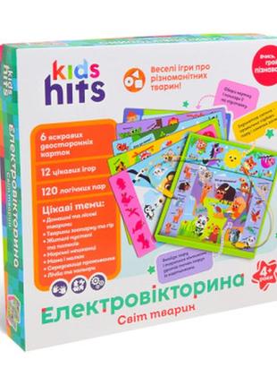 Обучающая игра электровикторина "мир животных" kids hits (kh55/003)