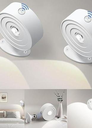 Внутрішній настінний світильник із датчиком руху, 3 рівні яскравості та 3 температури, світлодіодний 2 шт.