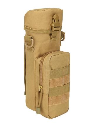 Сумка тактична для термоса aokali outdoor a34 sand