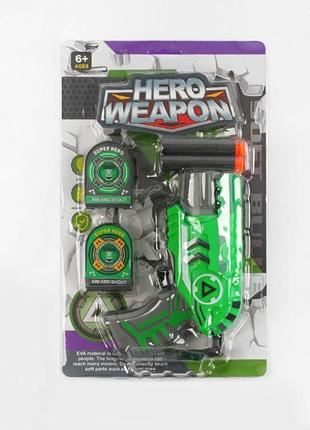 Пистолет с мягкими патронами и двумя мишенями 5030