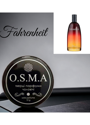 Натуральный твердый сухой парфюм fahrenheit