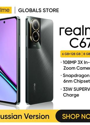 Realme c67 6.7" 6/128gb nfc 108mp 33w гарантія3 фото