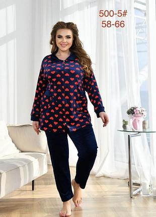 Костюм для дому